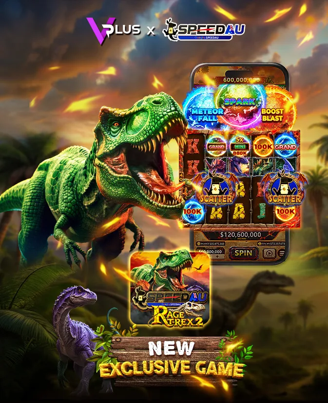 New exclusive game
